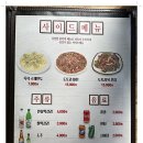 또또칼국수 이미지