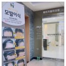 헤어로의원 이미지