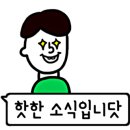 에그드랍문정역점 이미지