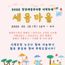 미미위강남세움센터 이미지