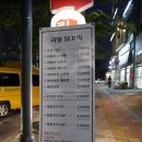 리얼 닭꼬치 이미지