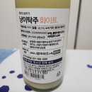 행주산성주가 냥이탁주화이트 리뷰/달달한 막걸리 선물용 막걸리 추천