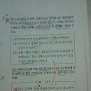 33 진화 52번 (작년 개념확인) 이미지