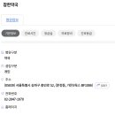 참한약국 이미지