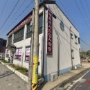 매포중학교 앞 네이버블로그