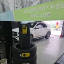 타이어리더충주점 이미지