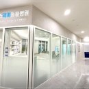 바로외과동물병원 이미지