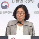 여가부 "잼버리 '책임의식 부족' 지적에 동의할 수 없다" 이미지