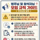 10월 17일(토) 6시 30분. 화곡역 만원의 곱창 볶음.(인원 저조해서 취소합니다) 이미지