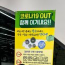 보령수산업협동조합 수협주유소 이미지