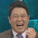 오토코