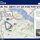 양우내안애아파트 이미지