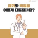 와이케이가정의학과의원 이미지