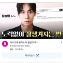 고시고시
