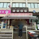 효돈중앙의원 네이버블로그