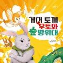 우토 이미지