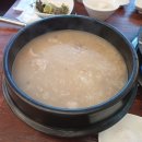 머슴과 마님 이미지