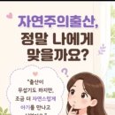 여수산부인과의원 네이버블로그