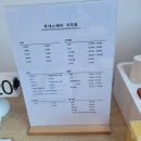 쥬네스헤어
