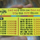 기냥김밥 - 광주시 태전동로 21 | 기냥김밥