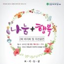 대한불교마트 이미지