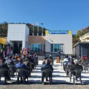 남산1리경로당 이미지