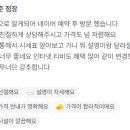 휴대폰성지폰팔이황덕호원주 이미지