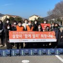 공감지역아동센터 이미지