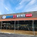 삼창수산 네이버블로그