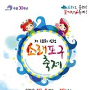 소래장터 이미지