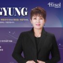 주식회사 하이솔 이미지