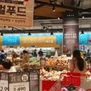 홈플러스익스프레스(등3) 이미지