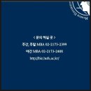 한국외국어대학교 경영대학원 이미지