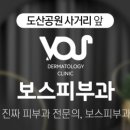 엠제이피부과의원 네이버블로그