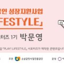 유아시스 네이버블로그