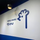 멕시카나충주문화점 이미지