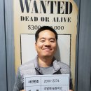 놀이형 법체험 테마파크 "부산 솔로몬로파크" / 부산 아이들과 가볼만한 곳
