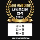 더블랙학원 이미지