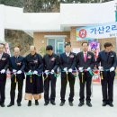 가산2리 이미지