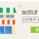 주식회사 공생 이미지