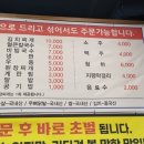 칼국수랑돼지나라 이미지