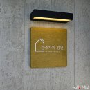 삼송목장 | [서산/카페] 카페 건축가의 정원 : 서산한우목장 해미읍성 근교 카페