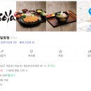 미소야 일원점 네이버블로그