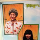 경로당 폰팅사건 이미지