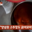 용두식육식당 이미지