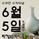 몽구 이미지