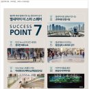 스타스퀘어