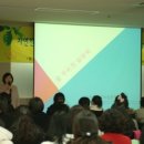 미래자연유치원 이미지