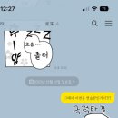 선경로또 이미지
