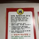 신흥기름집 | 🐷 삼정동맛집 - 이가네 부뚜막 (신흥시장맛집, 가성비, 원주민, 고깃집, 가격, 후기, 메뉴, 웨이팅...